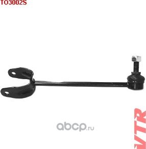 Стойка стабилизатора задней подвески левая (VTR). Артикул TO3002S