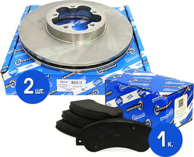 Диски тормозные с колодками передние комплект (Riginal). Артикул RGDF2390SKIT