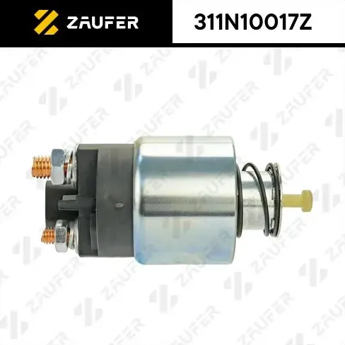 Втягивающее реле стартера (Zaufer) Zaufer. Артикул 311N10017Z
