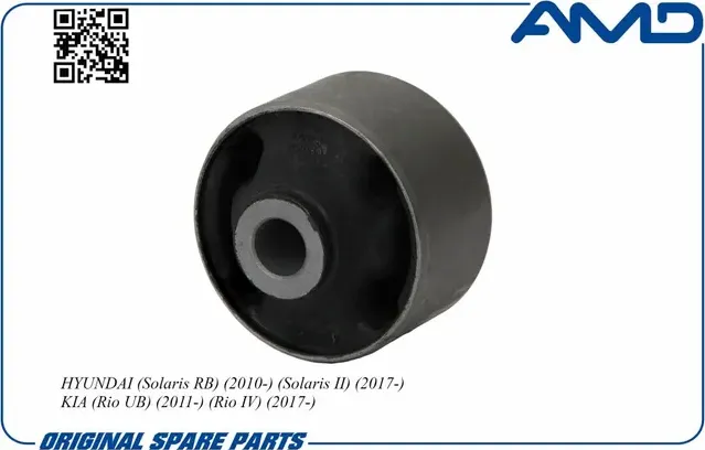 Сайлентблок рычага переднего AMD AMD.SB2255 AMD. Артикул AMD.SB2255