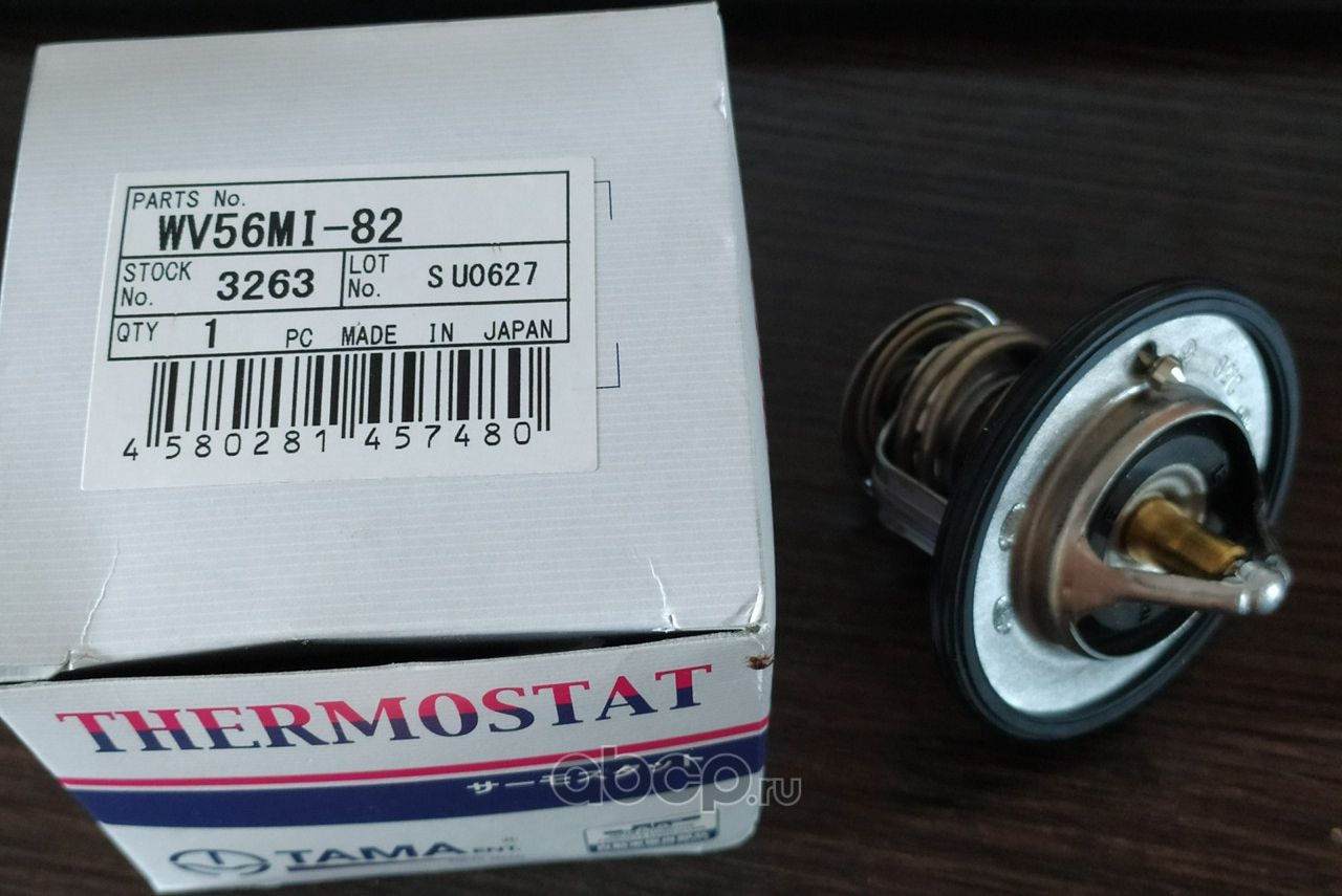 Термостат (Tama). Артикул WV56MI-82