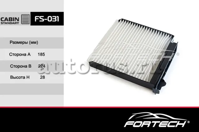 Фильтр салонный FORTECH FS-031 аналог 272772835R, Fortech. Артикул FS031