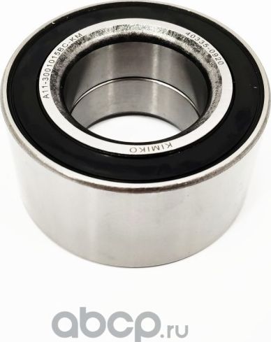 Подшипник ступицы пер. (Kimiko). Артикул A113001015BCKM