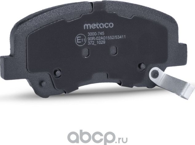 Колодки тормозные передние к-кт (Metaco). Артикул 3000745