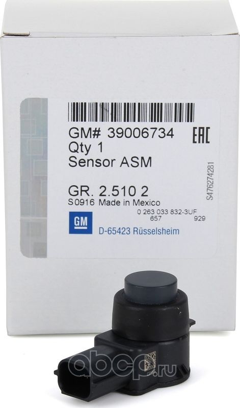 Датчик парктроника General Motors. Артикул 39006734