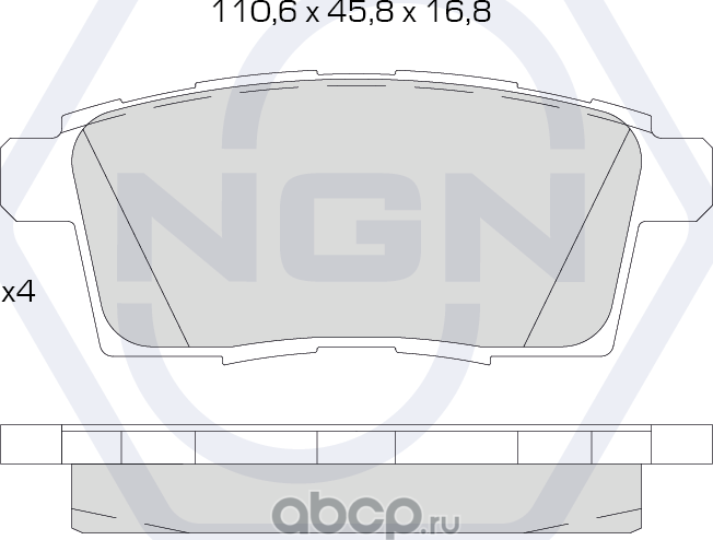 Колодки тормозные керамические, задние (NGN). Артикул 3502069