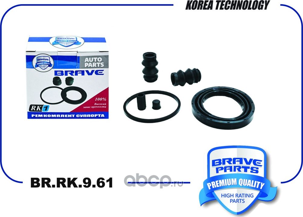 Ремкомплект суппорта 01463-SWW-G00 BR.RK.9.61 CR-v III-IV, Auris, Corolla 13-18, (Brave). Артикул BRRK961