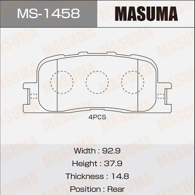 Тормозные колодки Masuma. Артикул MS-1458