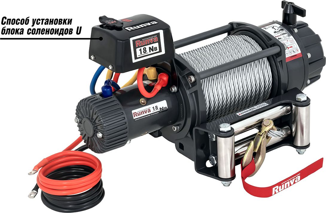 Лебёдка электрическая 12V Runva 18000 lbs (влагозащищенная) стальной трос. Артикул EWB18000S