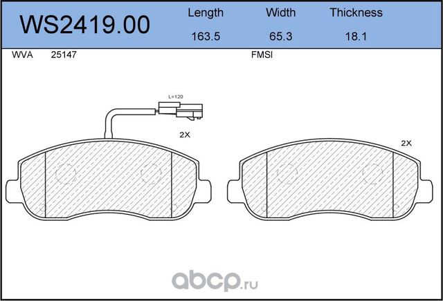 Колодки тормозные дисковые | перед | (Jeenice). Артикул WS241900