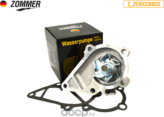 НАСОС ВОДЯНОЙ HYUNDAI, KIA (Z_2510026900) ZOMMER. Артикул Z2510026900