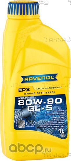 RAVENOL Getriebeoel EPX SAE 80W-90 GL-5 Масло трансмиссионное минер. 1L. Артикул 1223205001