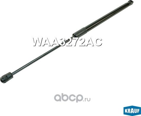 Амортизатор крышки багажника Krauf. Артикул WAA3272AC