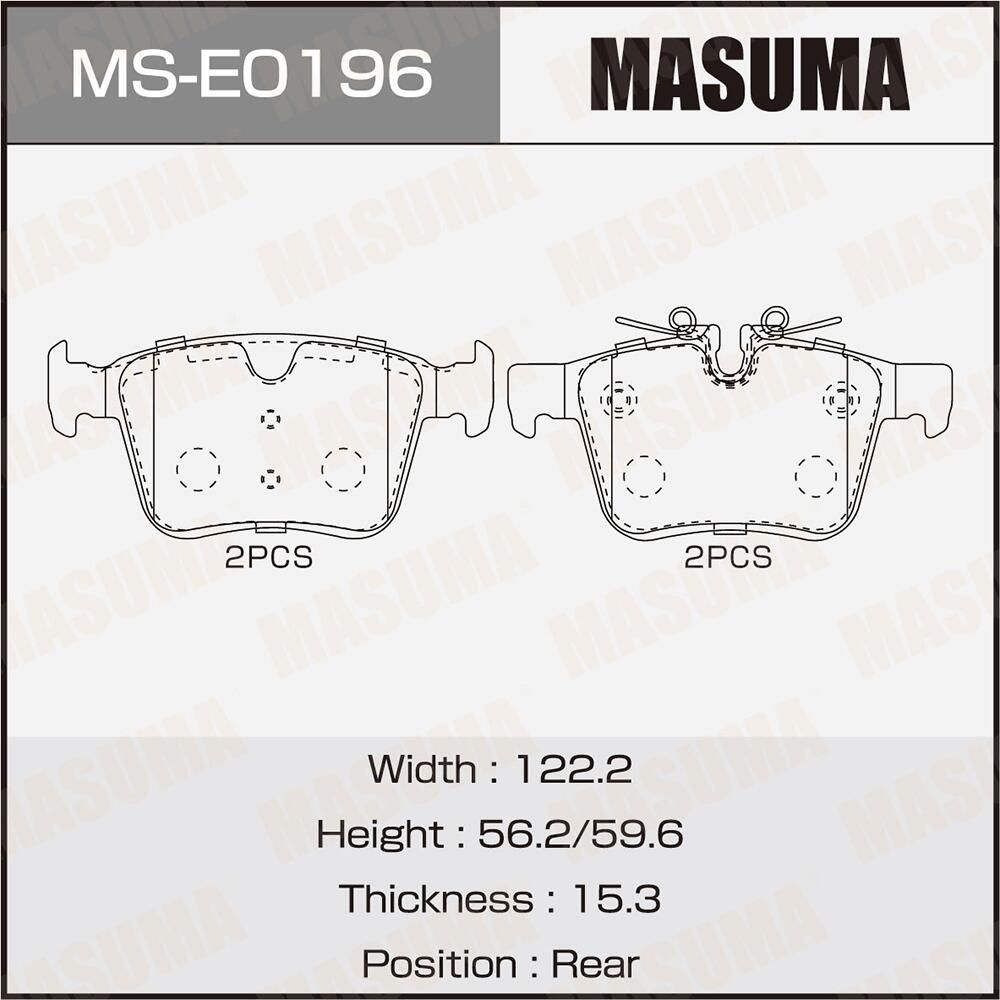 Колодки тормозные дисковые (Masuma). Артикул MS-E0196