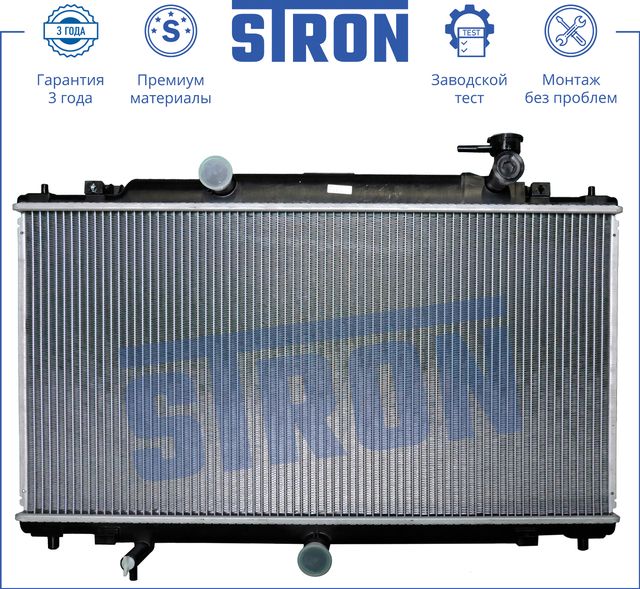 Радиатор охлаждения двигателя Stron. Артикул STR0034