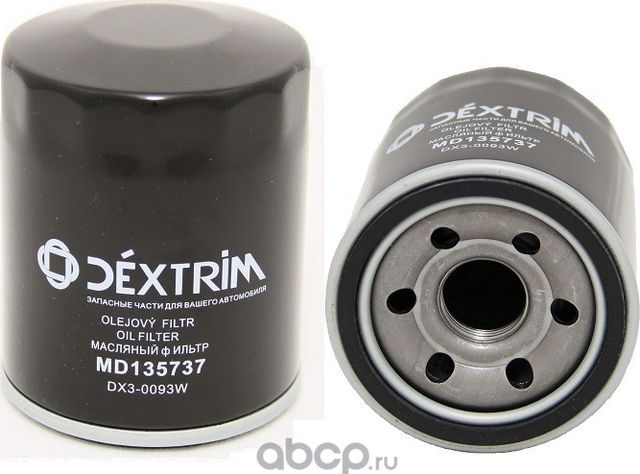 Масляный фильтр, артикул DX3-0093W (Dextrim). Артикул DX30093W