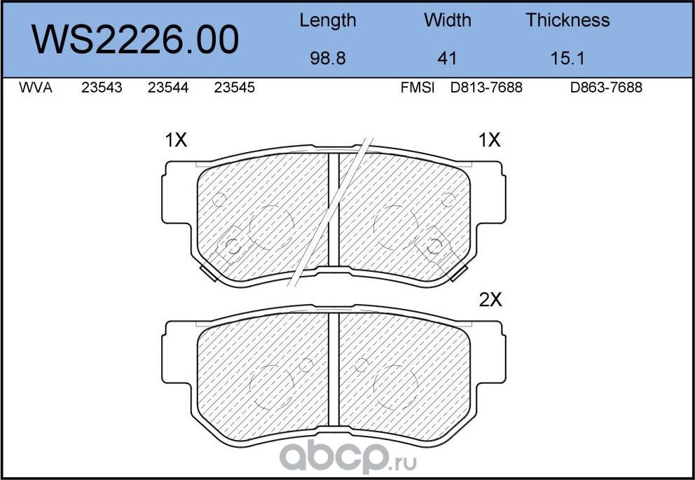 Колодки тормозные дисковые | зад | (Jeenice). Артикул WS2226.00