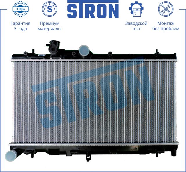 Радиатор охлаждения двигателя Stron для Subaru Legacy III 1999-2003. Артикул STR0194