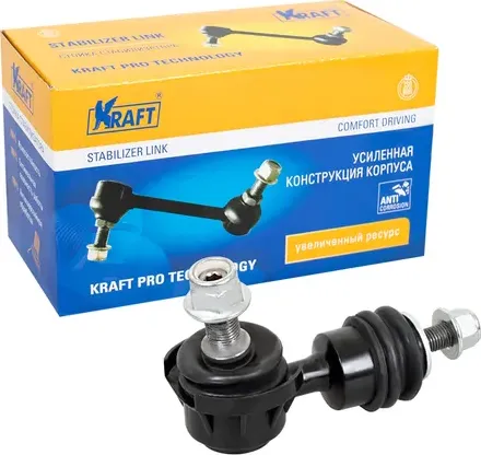 Тяга стабилизатора FORD FOCUS 3 11- задн.лев/прав. (Kraft). Артикул KT202003