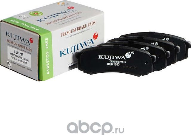 Колодки тормозные задние с пластинами KUR1243 KUJIWA 0446660060 TOYOTA. Артикул KUR1243