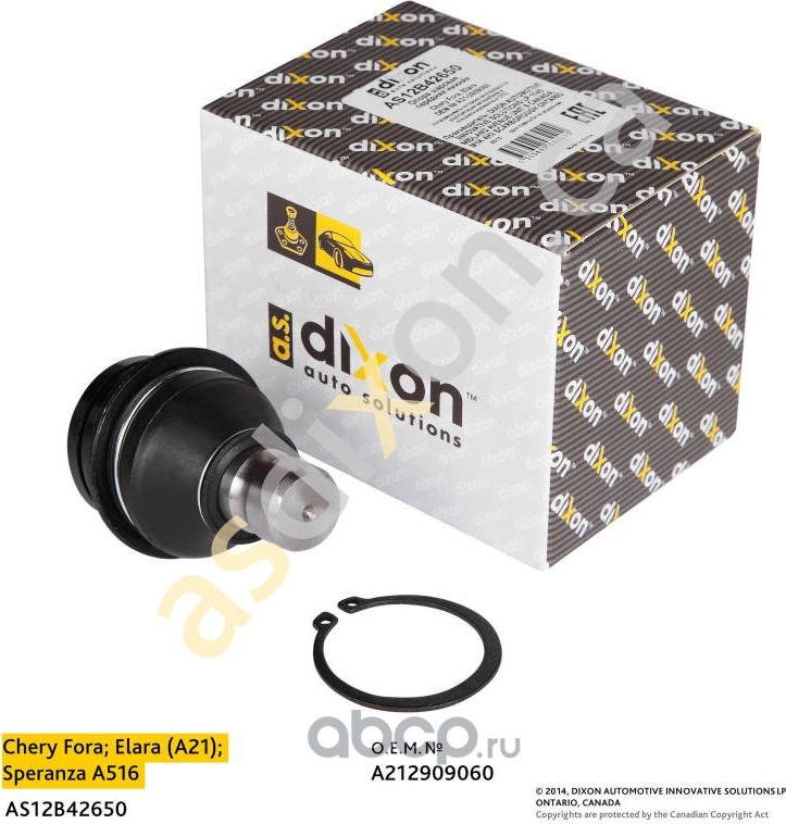 Опора шаровая пер. нижняя A21-2909060  Chery Fora Elara (A.s.dixon). Артикул AS12B42650