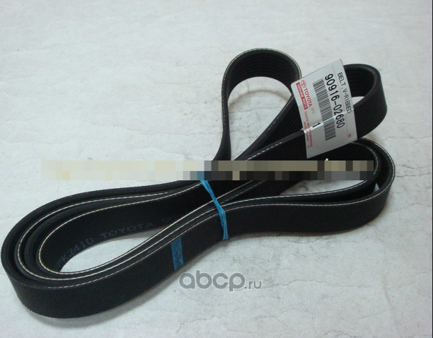 Приводной ремень поликлиновой Toyota. Артикул 9091602680