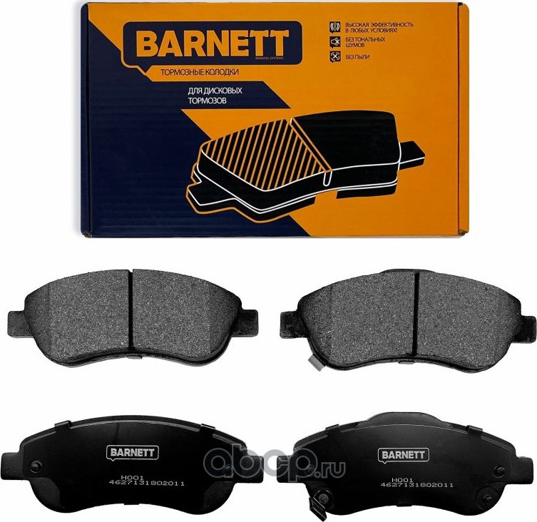 Комплект передних тормозных колодок, дисковый тормоз (Barnett). Артикул H001