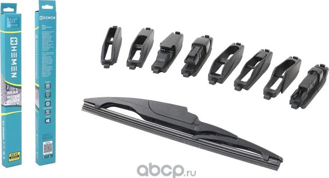 Щётка стеклоочистителя задняя HEMEN 250 мм + 8 адаптеров () Hemen. Артикул HR25U