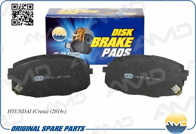 Колодки тормозные HYUNDAI CRETA 16- передн. (AMD). Артикул AMDBF446