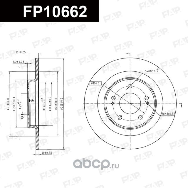 Диск тормозной задний (FAP). Артикул FP10662