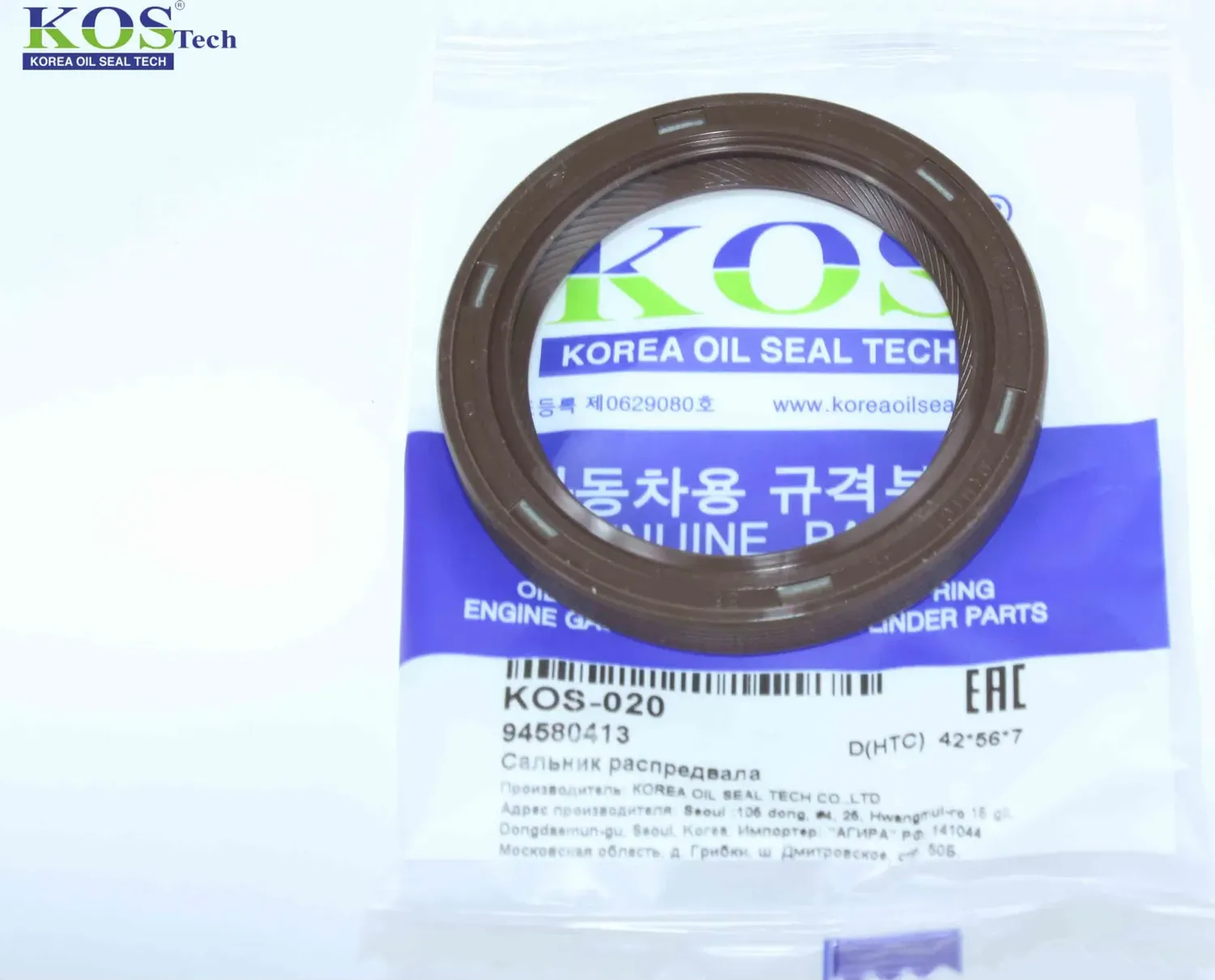 KOS Сальник распредвала DAEWOO ESPERO 94580413 KOS. Артикул kos-020