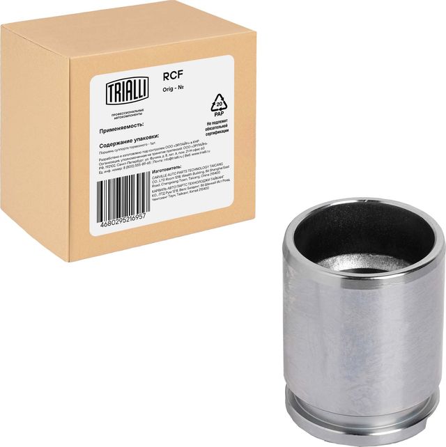 Поршень тормозного суппорта Trialli задний для SEAT Toledo II 1998-2006. Артикул RCF 052264