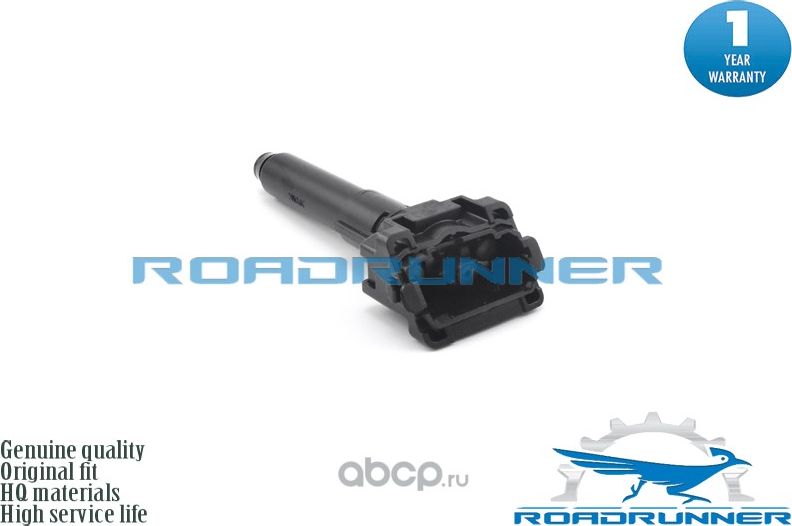 Форсунка омывателя фар (Roadrunner) Roadrunner. Артикул RRKB8M5182X