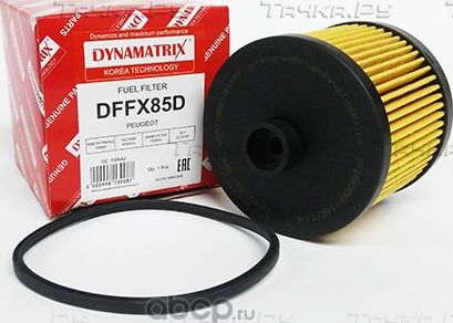 фильтр топливный (Dynamatrix-Korea). Артикул DFFX85D