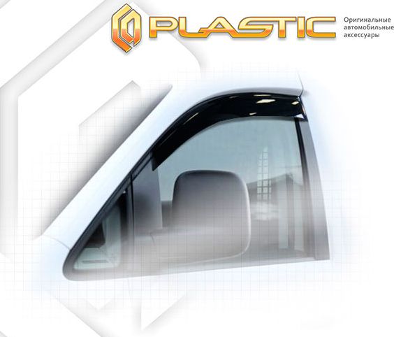 Дефлекторы СА Пластик для окон (Classic полупрозрачный) Volkswagen Caddy левый руль 2010–2015. Артикул 2010030306605