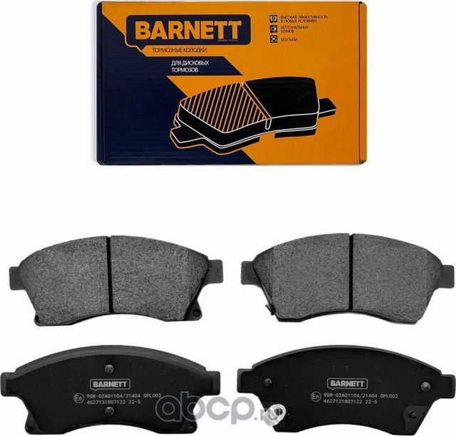 Комплект передних тормозных колодок, дисковый тормоз (Barnett). Артикул OPL002