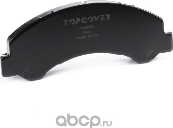 Колодки тормозные передние к-кт (Topcover). Артикул T02989001