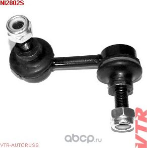Тяга стабилизатора передней подвески, левая (VTR). Артикул NI2802S