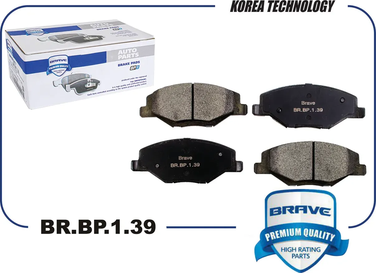 Колодка тормозная передняя (Brave) Brave. Артикул BR.BP.1.39