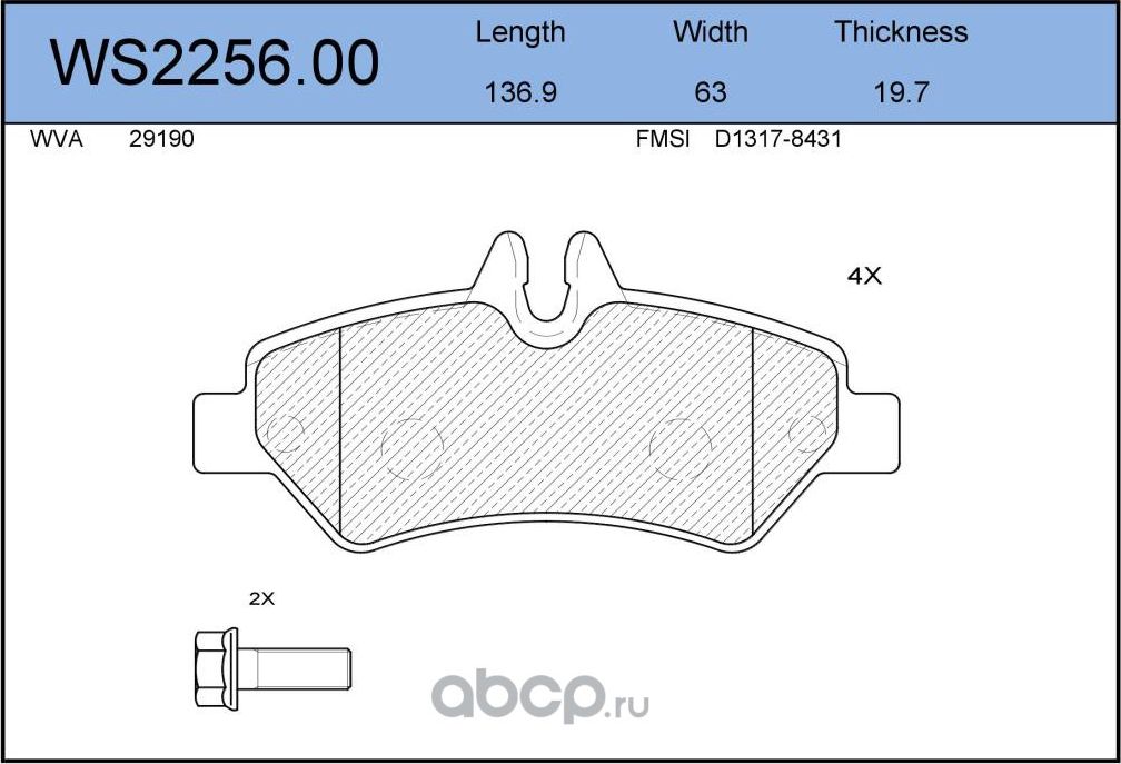 Колодки тормозные дисковые | зад | (Jeenice). Артикул WS225600