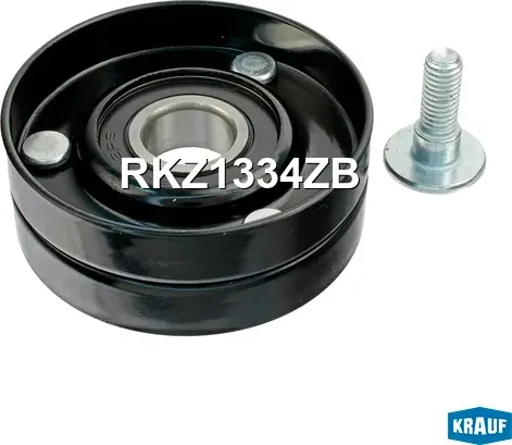 RKZ1334ZB_Ролик обводной приводного ремня Krauf. Артикул RKZ1334ZB