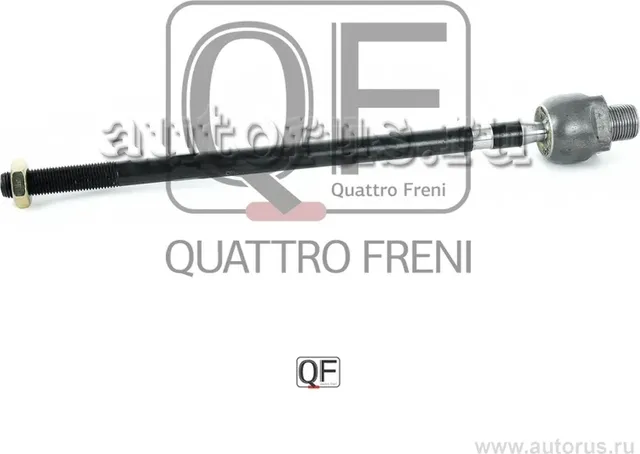 Тяга рулевая (Quattro Freni). Артикул qf13e00131