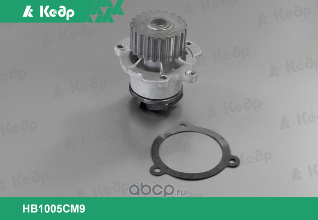 Насос водяной 2170 (Кедр) Кедр. Артикул HB1005CM9