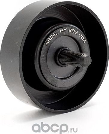 Ролик обводной приводного ремня (Absel). Артикул HY202004