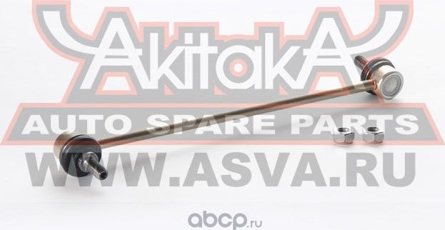 Тяга стабилизатора переднего (Akitaka). Артикул 0523004