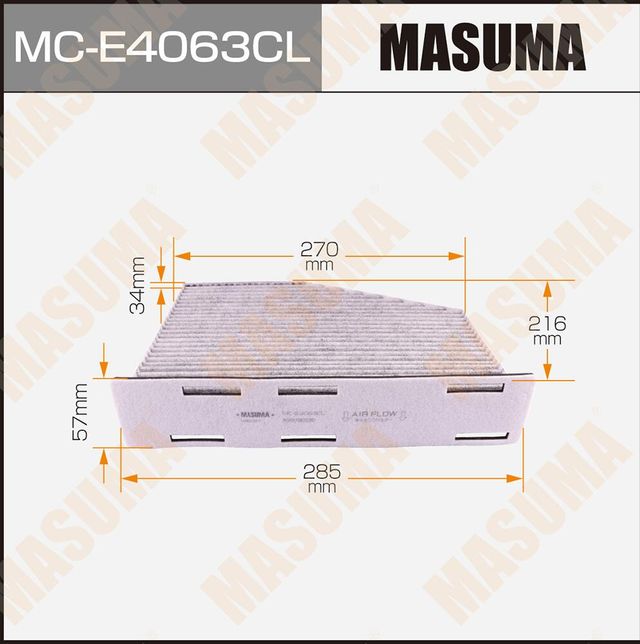 Салонный фильтр Masuma для Audi Q3 I (8U) 2011-2015. Артикул MC-E4063CL