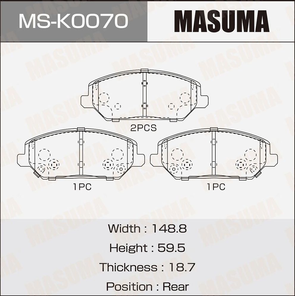 Колодки тормозные (Masuma). Артикул MSK0070