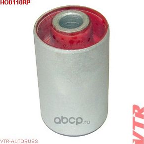 Полиуретановый сайлентблок нижнего рычага (VTR). Артикул HO0110RP