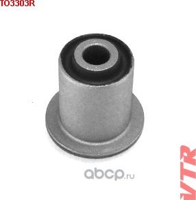 Сайлентблок тяги стабилизатора задней подвески (VTR). Артикул TO3303R