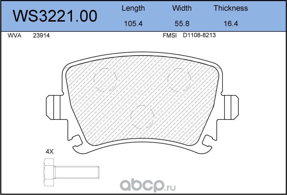 Колодки тормозные дисковые задние SEAT ALTEA 2004, ALTEA XL 2006, EXEO 2008, LEO (Jeenice). Артикул WS322100